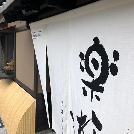 Luck You Kyoto Bukkoji-Higashimachi Eksteriør billede