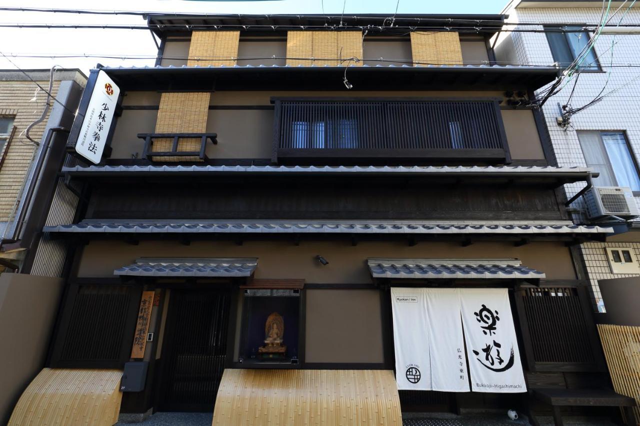 Luck You Kyoto Bukkoji-Higashimachi Eksteriør billede